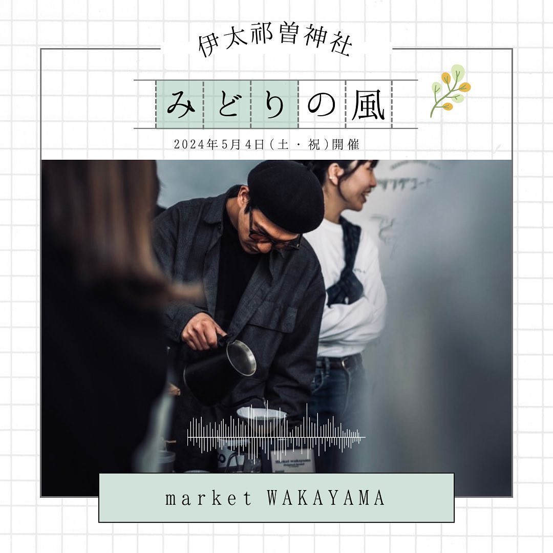 market wakayama