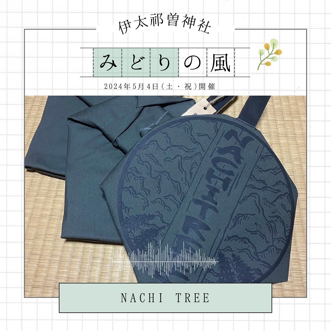 NACHI TREE