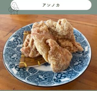 アンノカ