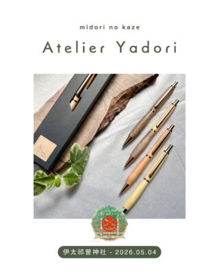 Atelier Yadori
