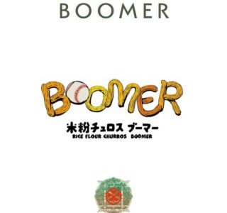 BOOMER