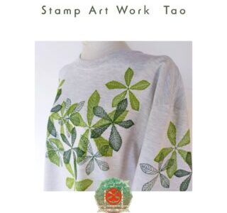 Stamp Art Work Tao