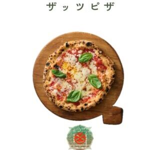 ザッツピザ