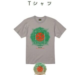 みどりの風　Tシャツ