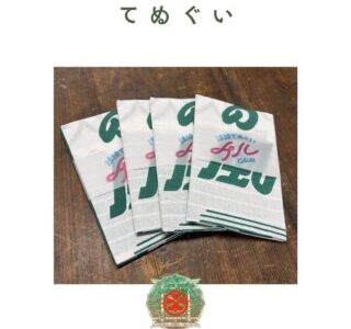 みどりの風　注染手拭い